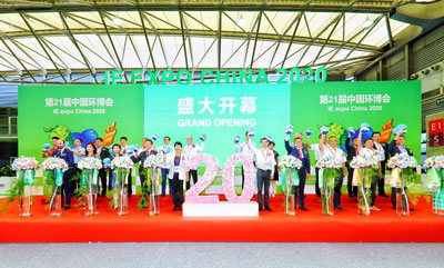 艾恒境赶赴上海参加第21届中国环博会